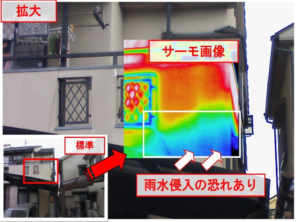 赤外線サーモグラフィによる劣化診断1